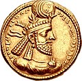 Gold dinar of Narseh, phase 2.