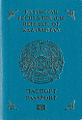 Front cover of a biometric Kazakhstani passport