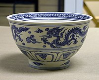 Blue and white bowl with dragon texture, during Hồng Đức's years (1469-1497) of Later Lê dynasty. Metropolitan Museum of Art.