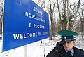 Bilingual welcome sign in Russian and English near the Lithuania–Russia border in Rybachy, Kaliningrad Oblast, Russia