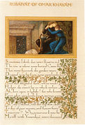 This book of poetry, called Rubaiyat, by the famous Persian poet Omar Khayyam, is an example of early modern graphic design cooperation. The graphic composition of calligraphy and its decorative design are by Morris and the painting is by Burne-Jones.