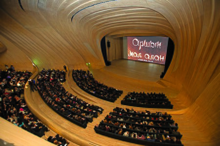 Auditorium of the Heydar Aliyev Center