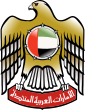 Coat of arms of UAE