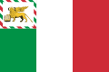 Flag of the Republic of San Marco (1848–1849)