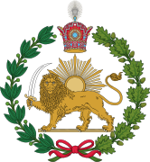 Imperial Emblem of Iran during Pahlavi Dynasty