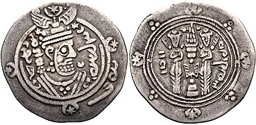 Silver dirham issued by Ispahbudh Khurshid of Tabaristan