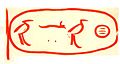Khufu's pyramid graffito, with his cartouche name