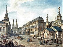 The church in 1802