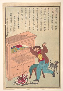 A woodcut in the ukiyo-e style depicting a man running towards burning papers with his arms up while a dog watches.