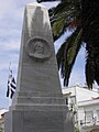 Memorial monument dedicated to the three admirals of the Battle of Navarino on the central square of Pylos de Rigny (ΔΕΡΙΓΝΥ)