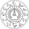 Official seal of Nakhon Si Thammarat