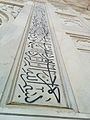 Quranic verses in Persian calligraphy style