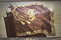 Baumanskaja, Moskau (1944): Wandmosaik mit Lenin-Portrait und Jahreszahlen der Russischen und der Februar- und Oktoberrevolution auf Roten Fahnen