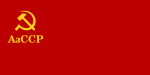 1:2 Flagge der Aserbaidschanischen SSR, 1939 bis 1952