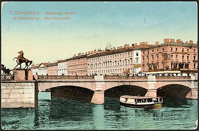 The Fontanka River at the Anichkov Bridge. 19th or early 20th century