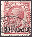 Stamp for the Italian post offices in the Ottoman Empire