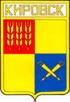 Coat of arms of Kirovsk