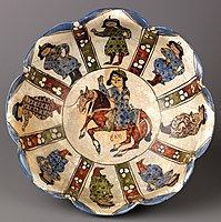 Mina'i Lobed bowl, early 13th century, Iran.[192]