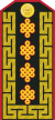 Mongolian Army-GEN-service 2006-2011