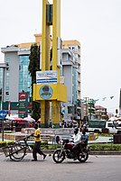 Nyerere road, Mwanza