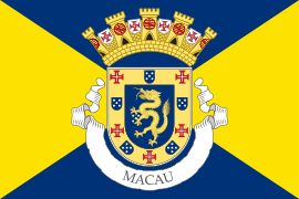 1932 proposal for the flag of Macau