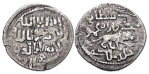 Coinage of Qutlugh-Khanid ruler Muzaffar al-Din Mohammad Shah Sultan (r.1296-1304). Citing the Il-khanate ruler Ghazan Mahmud as overlord. of Qutlugh-Khanids