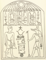 Sketch of a stela depicting pharaoh Wepwawetemsaf standing before Wepwawet, c. 17th century BCE.
