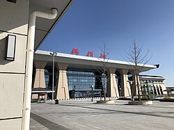 Yuzhou railway station [zh]