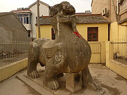 A Liu Song Dynasty qilin in a resident's front yard in the town of Qilin, Jiangning District.