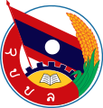Emblem of the Lao People's Revolutionary Youth Union