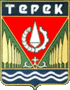 Coat of arms of Terek