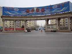Gate of Lüfeng Jiayuan on the center of the area, 2010