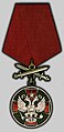 Medal II class Military Division