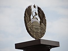 Transnistrian crest on plinth, Bender