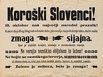 Aufruf an die Kärntner Slowenen für Jugoslawien zu stimmen: „Glaubet nicht an deutsche Lügen und falsche Versprechen! Hab keine Angst vor dem deutschen Terror, unsere jugoslawische Regierung würde es nie zulassen.“
