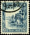 1936 Manchukuo stamp.