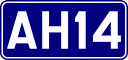 Asian Highway 14 shield