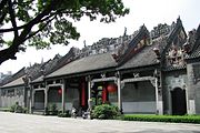 Chan Clan Academy in Guangzhou is often cited as a representative example of Lingnan architecture.