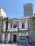 Consulate-General in Izmir