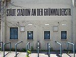 Kassen des Stadions an der Grünwalder Straße