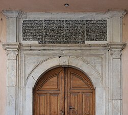 Imaret gate in Kavala with a dedication in Ottoman Turkish. Discernible are the names of Sultan Mahmud II, Ali Pasha (Muhammad Ali of Egypt, a native of Kavala), and the Islamic year 1233 corresponding to AD 1817.