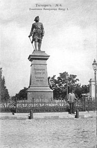 The Peter the Great Monument in the city of Taganrog, 1898