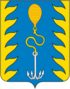 Coat of arms of Buysky District