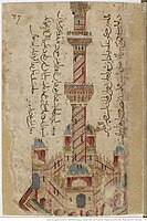 Daqāʾiq al-Ḥaqāʾiq; Kitāb-i Mūʾnis al-ʿAvārif, Folio 67r