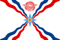 The Assyrian flag with the image of Assur in red (adopted in 1971)[10]