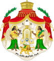 Coat of arms of The Ethiopian Empire (Under Haile Selassie) from 1952 to 1975.