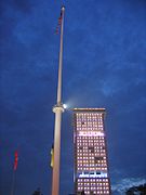 The flagpole at night