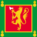 Standard of the Artillery Regiment