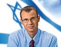 2020–2021: Yariv Levin, Likud[4]
