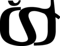 ČST's second logo from 1969 to 1975